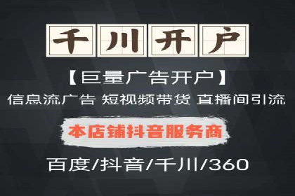 成功运用百度推广代理的五大行业案例